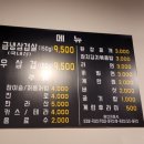 올바른 정육 이미지