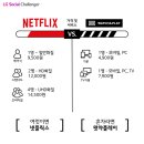 베가본드픽쳐스 | <넷플릭스 vs 왓챠> 뭘 봐야할지 고민한다면? 둘 다 본 사람의 비교 리뷰