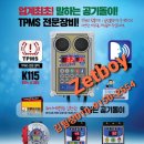 서전자동차공업사 이미지