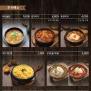 설화생갈비 이미지