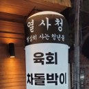 열심히사는청년