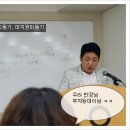 [고급반 3주차 강의후기] 장수하고 싶다면 운동보다 지분경매를 권해드립니다~~ 이미지