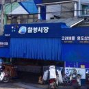 시장곰탕 - 울주군 남천로 20 | 시장곰탕