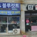 KT 기장지사 이미지