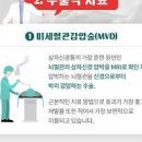 삼차신경통 및 진단 (3차신경통 오른쪽 왼쪽 얼굴통증, 씹을때통증 치통) 이미지