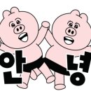 유생촌백석점 이미지