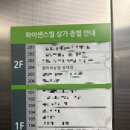 1314 | 부천 상동 송내역 속눈썹 원리속눈썹, 유지력 좋은 속눈썹펌 맛집 후기
