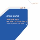짱경품랜드 이미지