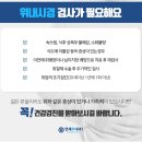 연세수내과의원 이미지