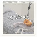 수원 임산부 왁싱 라벨르왁싱 광교점 후기