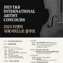 (주)티앤비인터내셔널 이미지