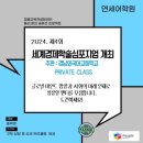 경남외국어고등학교 이미지