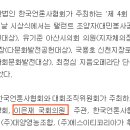 이은재의원 이미지