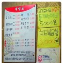 정든오리집
