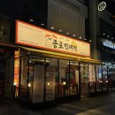 명품THE종로빈대떡 | 즉석에서 만드는 전 맛집 &amp; 술집 내돈내산 후기 “더종로빈대떡 구래점” (+종로모둠전, 육개장전골)