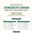 투게더터그