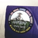 성냥골농장 | 적하수오 추천(ft. 성냥골농장 적하수오, 부모님선물, 정직한농사꾼, TV천기누설, 6시내고향방영...