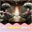 디케이투어 이미지