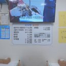 바다향 육지맛