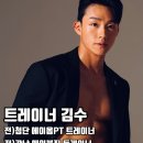 엑티브짐 카페 이미지