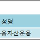 주식회사 라움테크