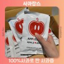 사과잡스 사과즙 100% 사과로 짠 건강한 애플주스 추천 구매후기