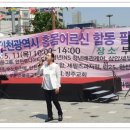 사랑의쌀나눔운동본부 이미지