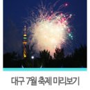 이현공원 서편 이미지