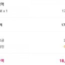 교촌치킨매교점 이미지