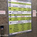 기적의약손안마원 이미지