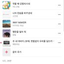 오래하는약국 | 정(오이)지