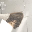 소소한 몽땅이네 이미지