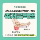 (주)혜인건강
