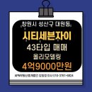 에이피엔부동산중개 이미지