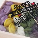 시루봉천 이미지