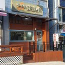 불티나닭갈비 이미지