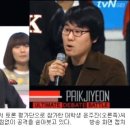 기사제묵이 '끝장토론' 정봉주와 설전 벌인 윤주진, 누군가 했더니… 이미지