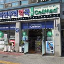자연주의약국 - 중구 다산로 90 | 자연주의약국