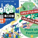 암정보마켓