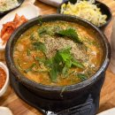 신성해장국 | 문래동 맛집 오리고기 맛집 문래 골목집 주말 웨이팅 | 오감탕, 오리쭈꾸미 또또또간집