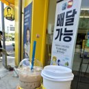 빽다방당진 - 당진시 밤절로 136 | 빽다방당진