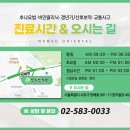 선사우리한의원 네이버블로그