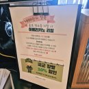 봉서산로 | 파주 맛집 투어 필수 코스 초대형 베이커리 카페 바리루스 힐링 후기