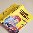 그 레벨에 잠이오니 이미지