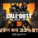 블랙&피시방 이미지