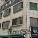 하계공인중개사사무소 이미지