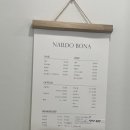 네일도 보나 이미지