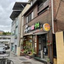 마당지기육자냉면
