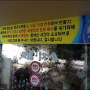 엄지칼국수 이미지