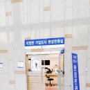 지정면 기업도시 현장민원실 이미지